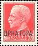 Colnect-2660-294-Italy-Stamp-Overprint--CRNA-GORA--in-cirillici.jpg