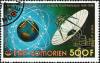 Colnect-3000-226-Terre-par-satellites.jpg