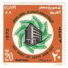 Colnect-2220-965-The-75th-Anniversary-of-National-Bank-of-Egypt.jpg