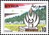 Colnect-2222-538-The-22nd-Anniversary-of-Liberation-of-Qneitra.jpg