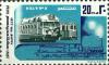 Colnect-3350-498-125th-anniversary-of-Egyptian-railroads.jpg