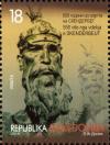 Colnect-4640-101-550th-Anniversary-of-Death-of-Skanderbeg.jpg
