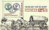 Colnect-754-972-140-Years-of-Moldavian-Stamps.jpg