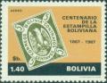 Colnect-1691-283-First-Bolivian-Stamp.jpg