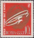 Colnect-1745-196-The-first-group-space-flight.jpg