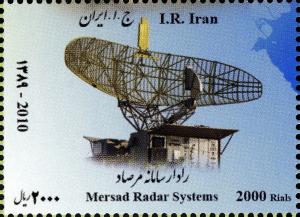 Colnect-1592-721-Mersad-Radar-Systems.jpg