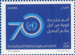 Colnect-3102-323-70th-anniversary-of-the-United-Nations.jpg