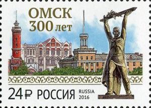 Colnect-3504-884-300-years-of-the-city-of-Omsk.jpg