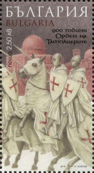 Colnect-5787-830-900th-Anniversary-of-the-Knights-Templar.jpg