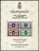 Colnect-1281-860-80th-Anniversary-First-Egyptian-Stamp.jpg