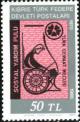 Colnect-1687-384-First-northern-stamp.jpg