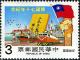 Colnect-6039-569-70th-Anniversary-of-Republic-of-China.jpg