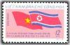 Colnect-1625-611-Flags-of-North-Vietnam-and-North-Korea.jpg