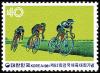 Colnect-2372-154-National-Sports-Festival--Bicycle-racing.jpg