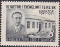 Colnect-3908-701-%E2%80%ADEnver-Hoxha-and-birthplace-of-Albanian-Communist-Party.jpg