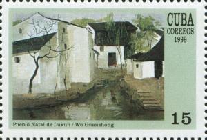 Colnect-5559-856-Birthplace-of-Luxun.jpg