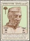 Colnect-1718-741-Jawaharlal-Nehru-1889-1964-Indian-statesman.jpg