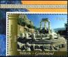 Colnect-2122-399-Ruins-in-Delphi.jpg