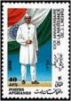 Colnect-2110-709-Jawaharlal-Nehru-1889-1964-Indian-statesman.jpg