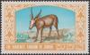 Colnect-1465-563-Arabian-Oryx-Oryx-gazella-leucoryx.jpg
