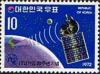 Colnect-2723-392-Korea%C2%B4s-entry-into-ITU-20th-Anniversary.jpg