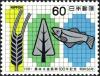 Colnect-4825-313-Agriculture-Forestry-and-Fishery-Promotion-Centenary.jpg
