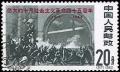 Colnect-825-326-45th-anniversary-of-the-Russian-Revolution.jpg