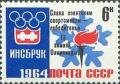 Colnect-873-544-Black-overprint--quot-Glory-to-the-Soviet-sportsmen---Winners-of.jpg
