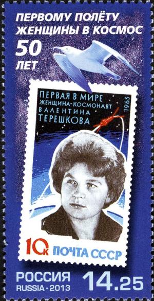 Colnect-2131-468-50th-Anniversary-of-the-First-Woman-in-Space.jpg
