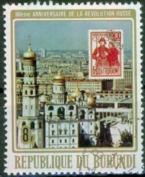 Colnect-3788-563-60th-Anniversary-of-the-Russian-Revolutions.jpg