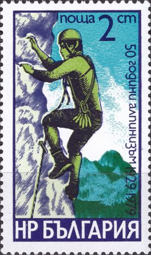 Colnect-4373-342-50th-Anniversary-of-Bulgarian-mountaineering.jpg