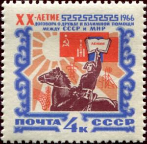 Colnect-4500-962-20th-Anniversary-of-Soviet-Mongolian-Treaty.jpg