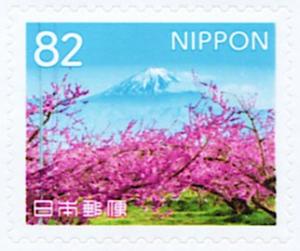 Colnect-5300-292-Cherry-Trees-and-Mt-Fuji.jpg
