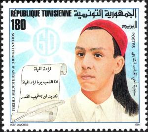 Colnect-6307-256-Sixtieth-Anniversary-of-Aboul-Kacem-Chebbi-1909-1934.jpg