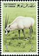 Colnect-1509-431-Arabian-Oryx-Oryx-gazella-leucoryx.jpg