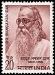 Colnect-2526-778-Birth-Centenary-Bhagavan-Das---Philosopher.jpg