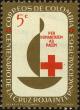Colnect-3807-045-Anniversary-logo-of-the-Red-Cross.jpg