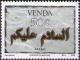 Colnect-4770-771-History-of-writing-Arabic.jpg