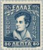 Colnect-166-561-Centenary-Death-of-Lord-Byron.jpg