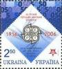 Colnect-1475-580-50th-Anniversary-of-the-First-Europa-Stamps.jpg