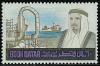 Colnect-1656-881-The-Emir-and-Oil-Loading-Port.jpg