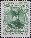 Colnect-1741-797-Muzaffar-ad-Din-Shah-1853-1907.jpg