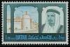 Colnect-2179-584-The-Emir-of-Qatar-and-Fortress.jpg
