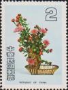 Colnect-3026-073-Flower-Arrangement-basket.jpg