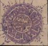 Colnect-3716-814-Tiger--s-Head-year-1289.jpg