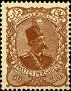 Colnect-3955-779-Muzaffar-ad-Din-Shah-1853-1907.jpg