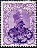 Colnect-3189-275-Muzaffar-ad-Din-Shah-1853-1907.jpg