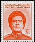 Colnect-4816-228-Muammar-al-Gaddafi-1942-2011.jpg