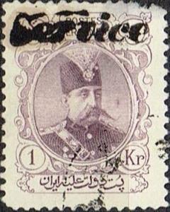 Colnect-2646-857-Muzaffar-ad-Din-Shah-1853-1907.jpg