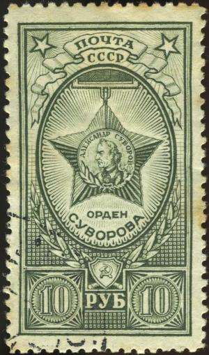 Awards_of_the_USSR-1943._CPA_861.jpg